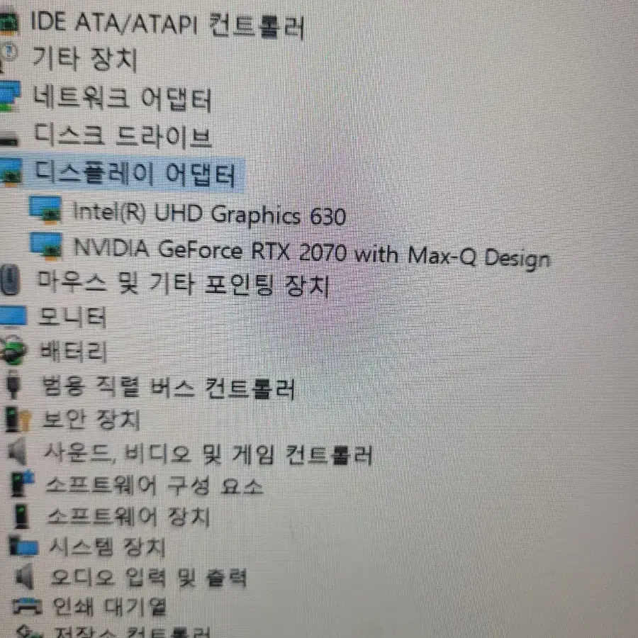 RTX 2070 리오나인 게이밍 노트북 팝니다.