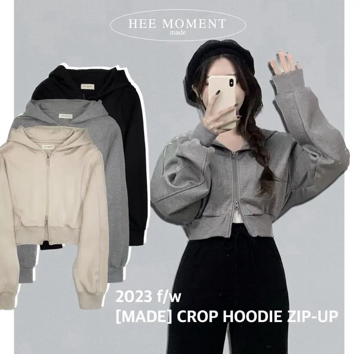 Winter BrushedCropped HoodieZipped UpCommunicationAbility