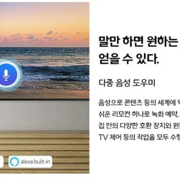 최신 삼성 86인치 4K 스마트 TV 특가한정판매!