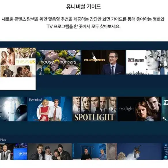 최신 삼성 86인치 4K 스마트 TV 특가한정판매!