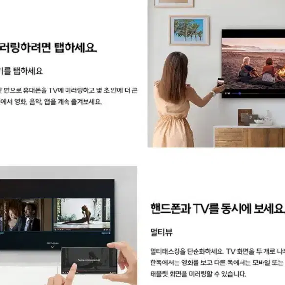 최신 삼성 86인치 4K 스마트 TV 특가한정판매!