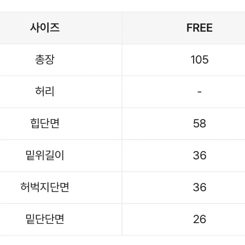 에이블림 무드무디 스톤 나일론 카고 와이드 팬츠 밴딩 조거팬츠 크림색상