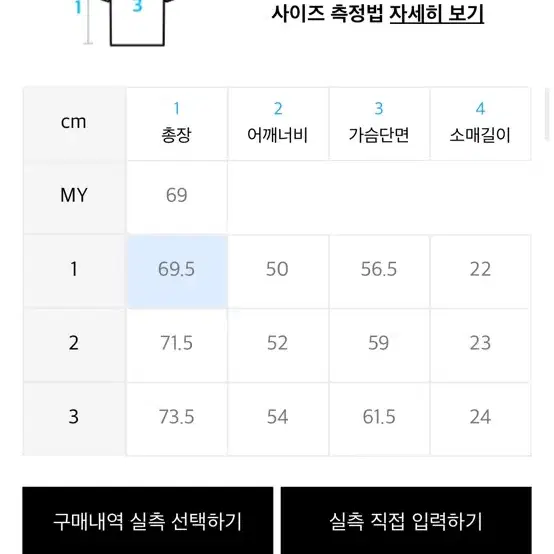 오프닝프로젝트 반팔티 차콜 1사이즈