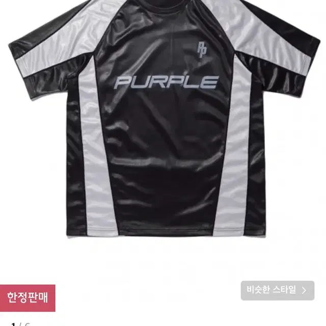 비슬로우 스포츠 반팔 SPORTS JERSEY T- SHIRTS BLAC