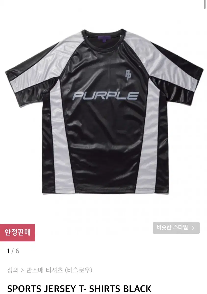 비슬로우 스포츠 반팔 SPORTS JERSEY T- SHIRTS BLAC