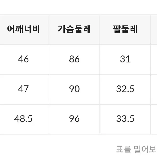 미쏘 데님원피스 L