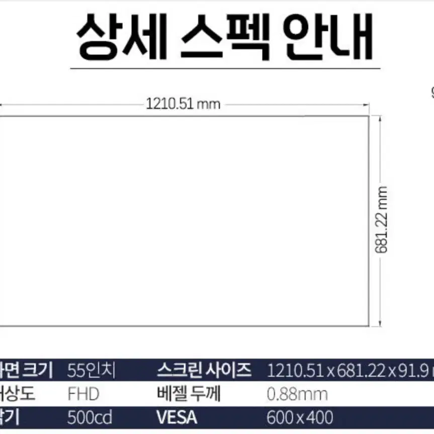 멀티비젼 (스마트플랫 스크린 모니터 4개) + 엔비디아설치 본체