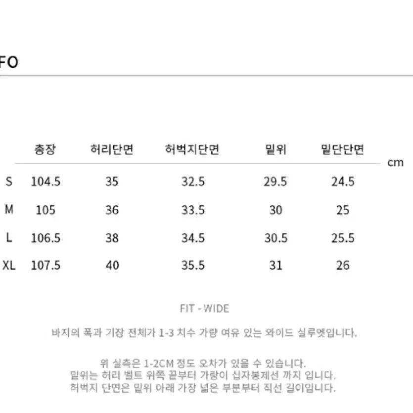 택포)드로우핏 깡스타일리스트 밴딩 와이드 슬랙스 L.BEIGE