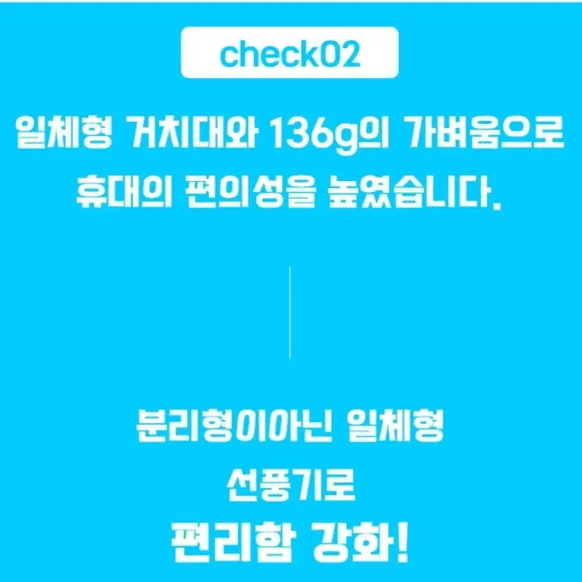 3초 급속냉각 휴대용 에어컨 미니선풍기 손선풍기