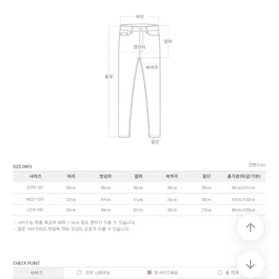 소녀레시피 어텀 피그먼트 와이드 팬츠(언더비/니어웨어/히니크/슬로우앤드