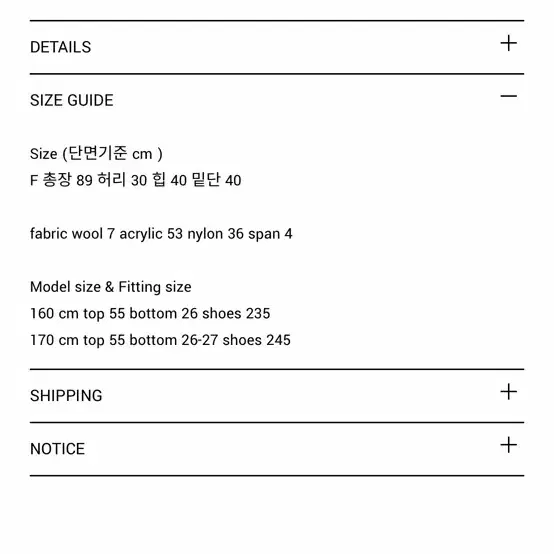 블랙) 아키텍트 버튼 롱 스커트 제이빈 아이원트 퍼미에이트 페르소나