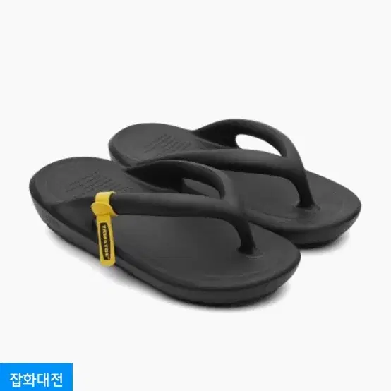 토앤토 쪼리 270