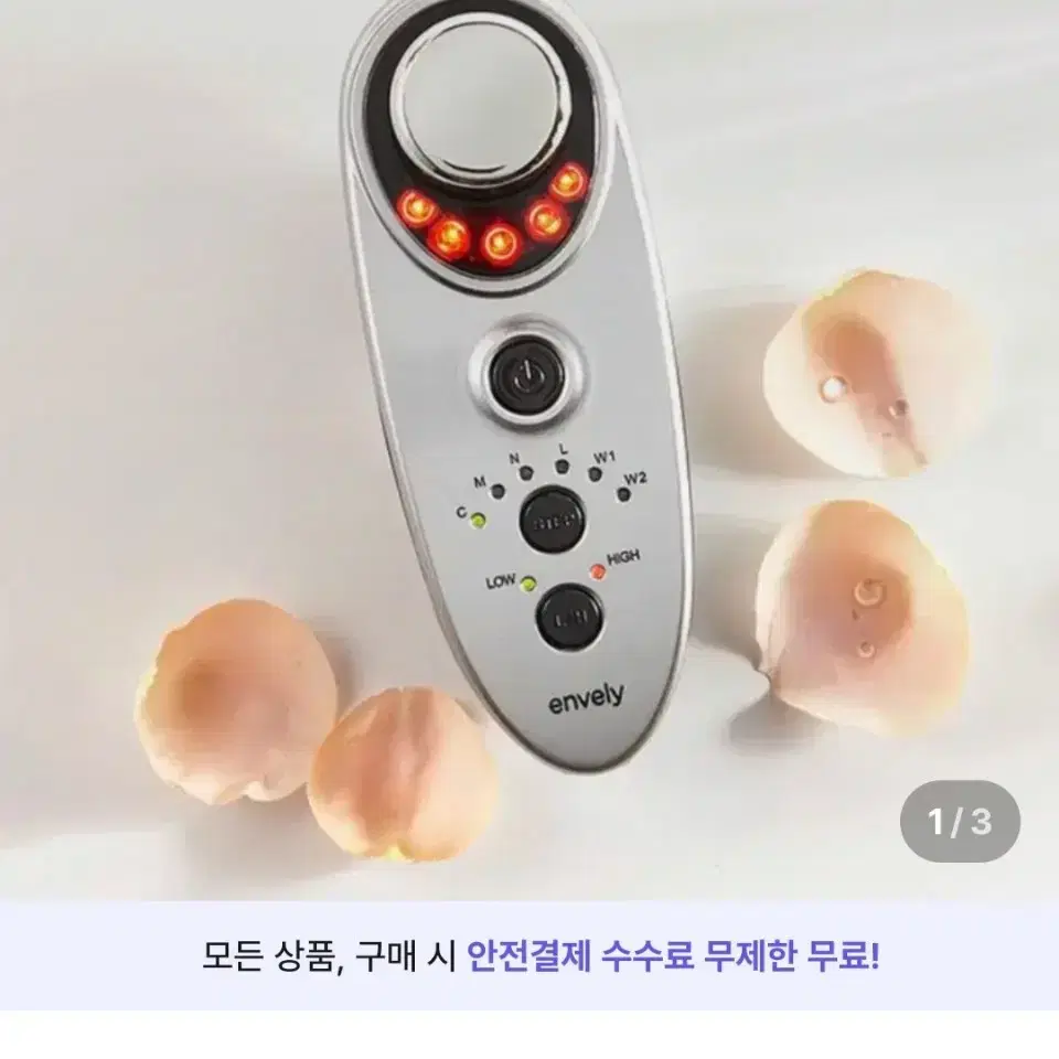 에스테틱 앤블리 갈비닉 피부관리기 음이온 갈바닉 뷰