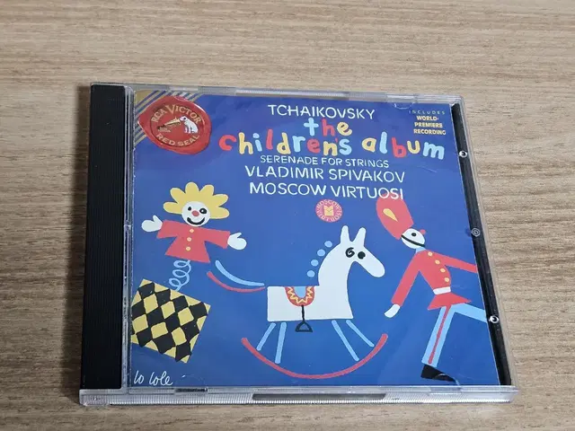 Tchaikovsky: Album Pour Enfants, Serenad