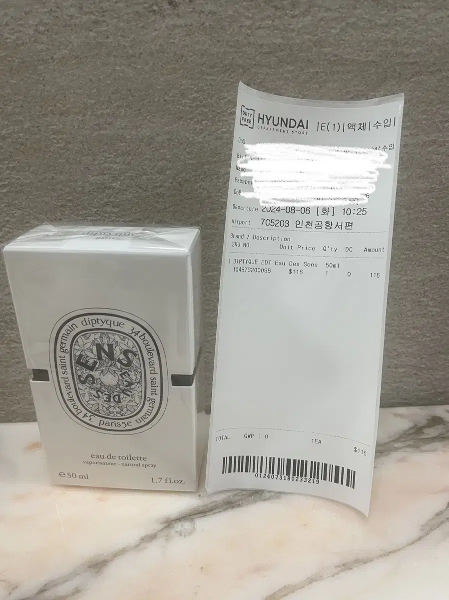 딥디크 오데썽 50ml 미개봉 새상품