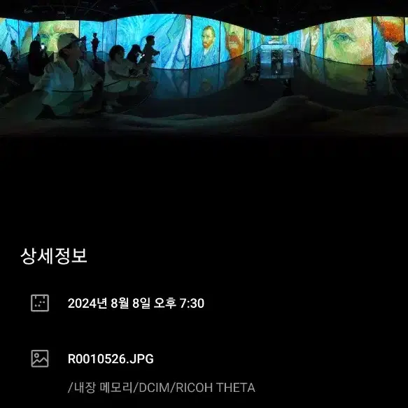 리코세타S 360 VR카메라