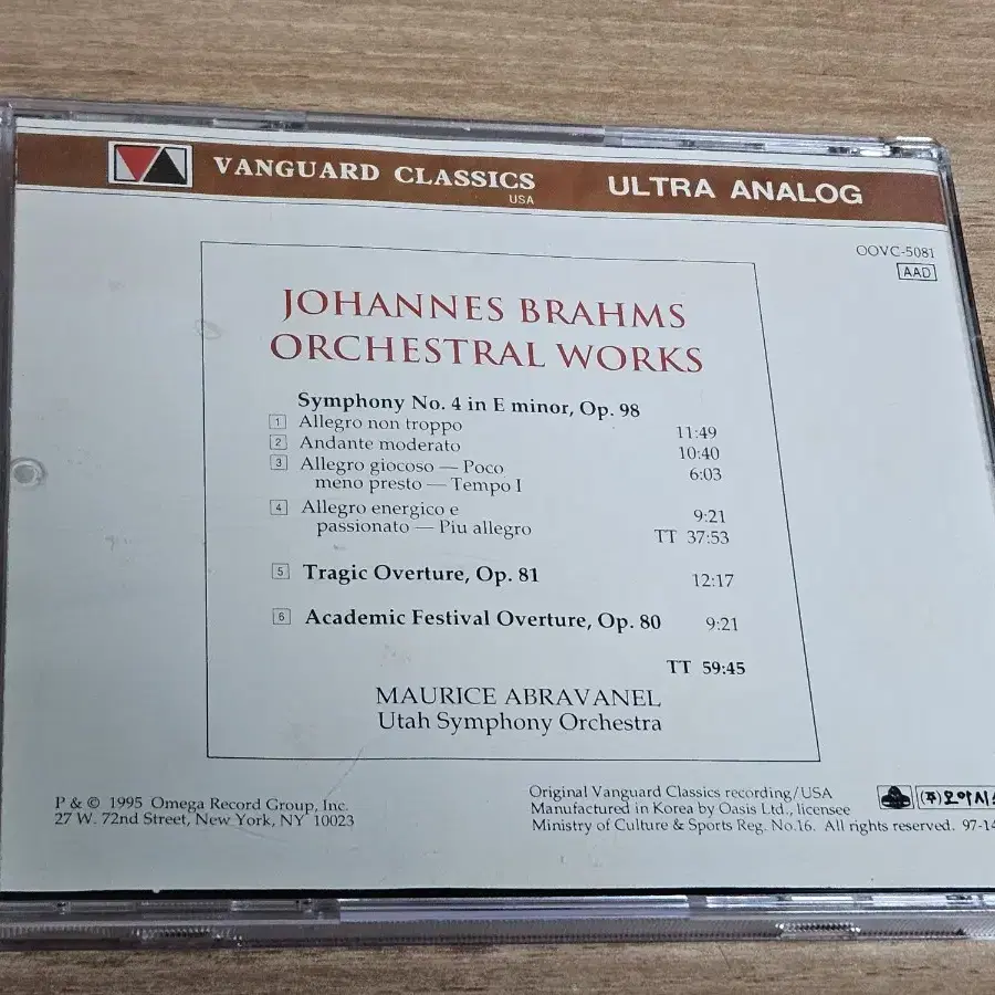 Brahms: Symphony No.4, Tragic Overture,