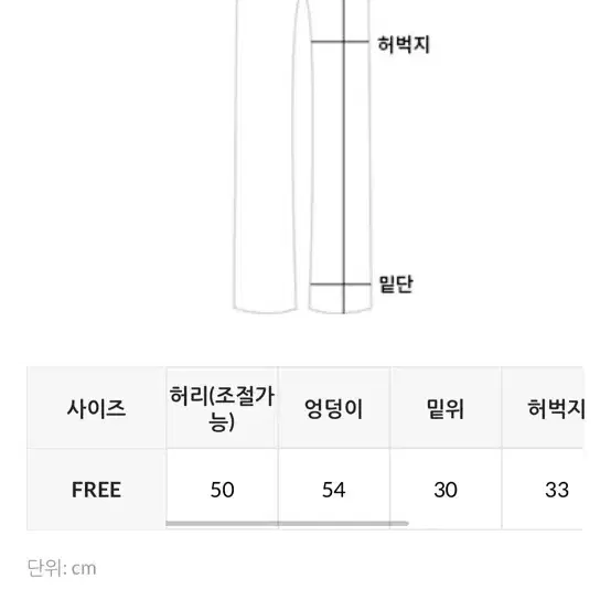 데일리쥬 볼릿 리본 패턴 스트링 팬츠