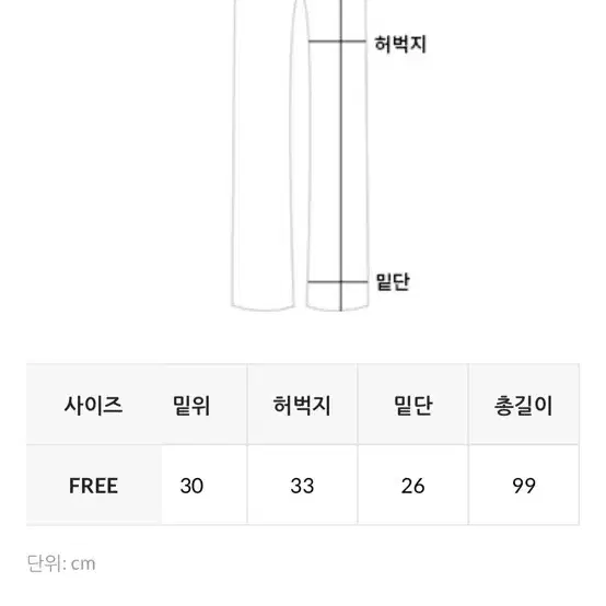 데일리쥬 볼릿 리본 패턴 스트링 팬츠