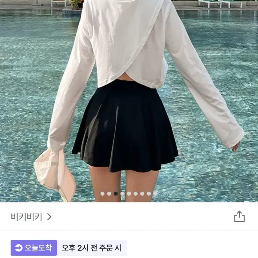 래쉬가드 상의 화이트