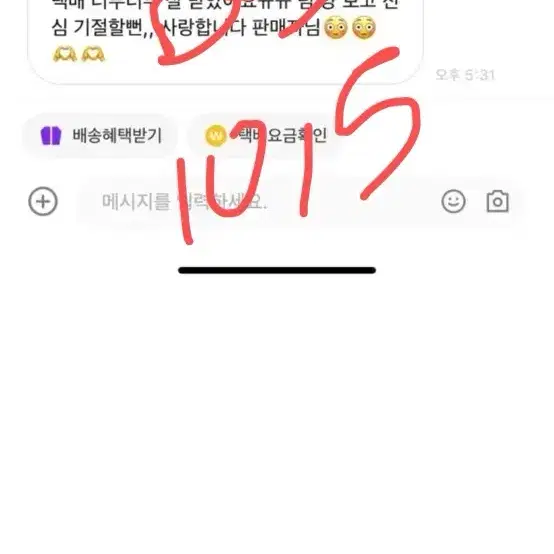 후기 모음!