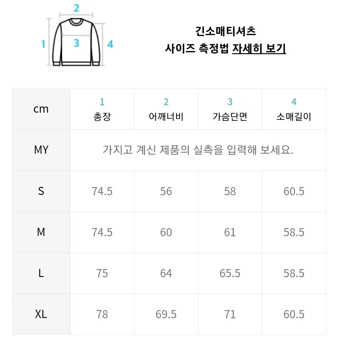 (새상품) 푸마 X 메종 키츠네 블루 크루넥 맨투맨티 M사이즈