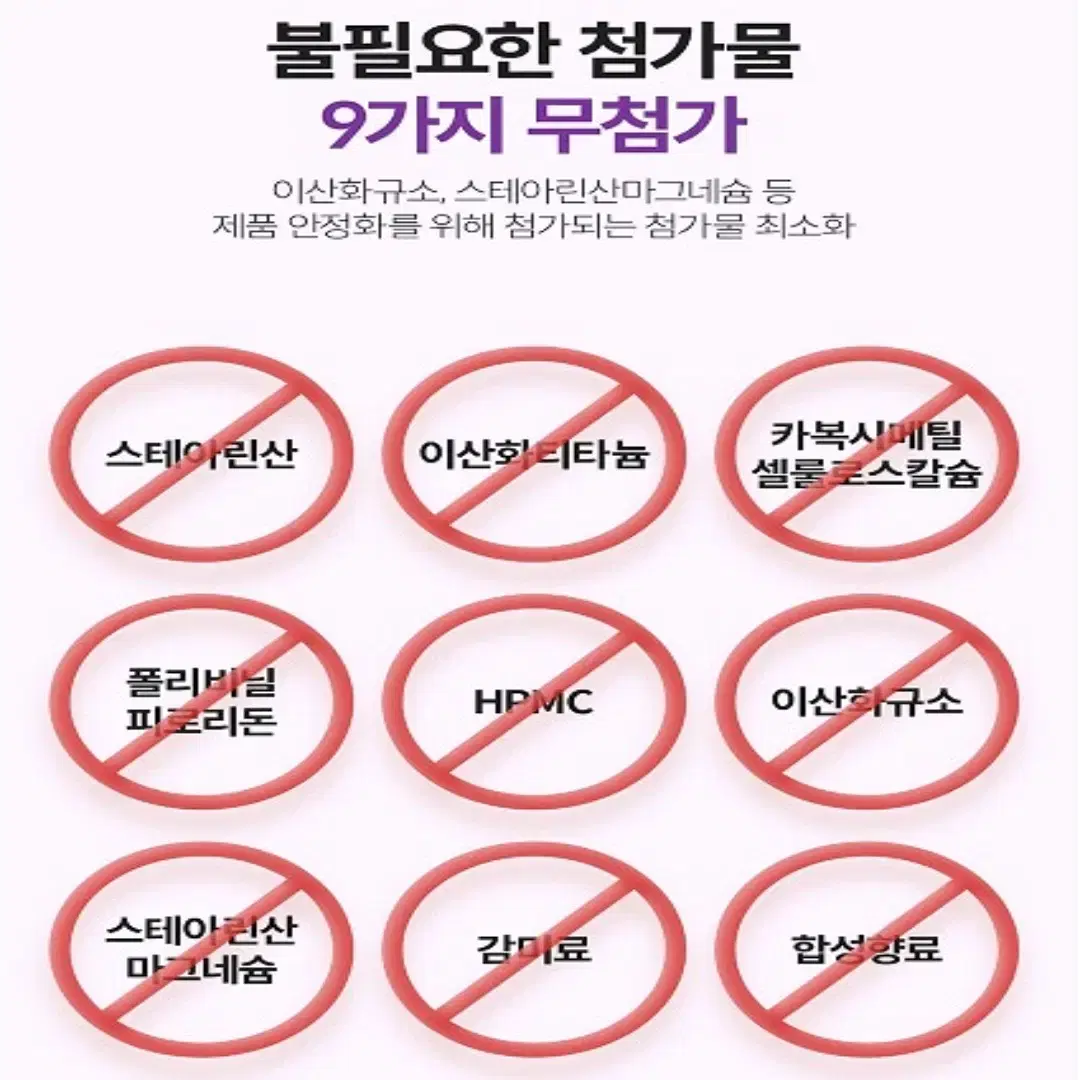 [2개월]대웅 코큐텐 플러스100mg60정1병