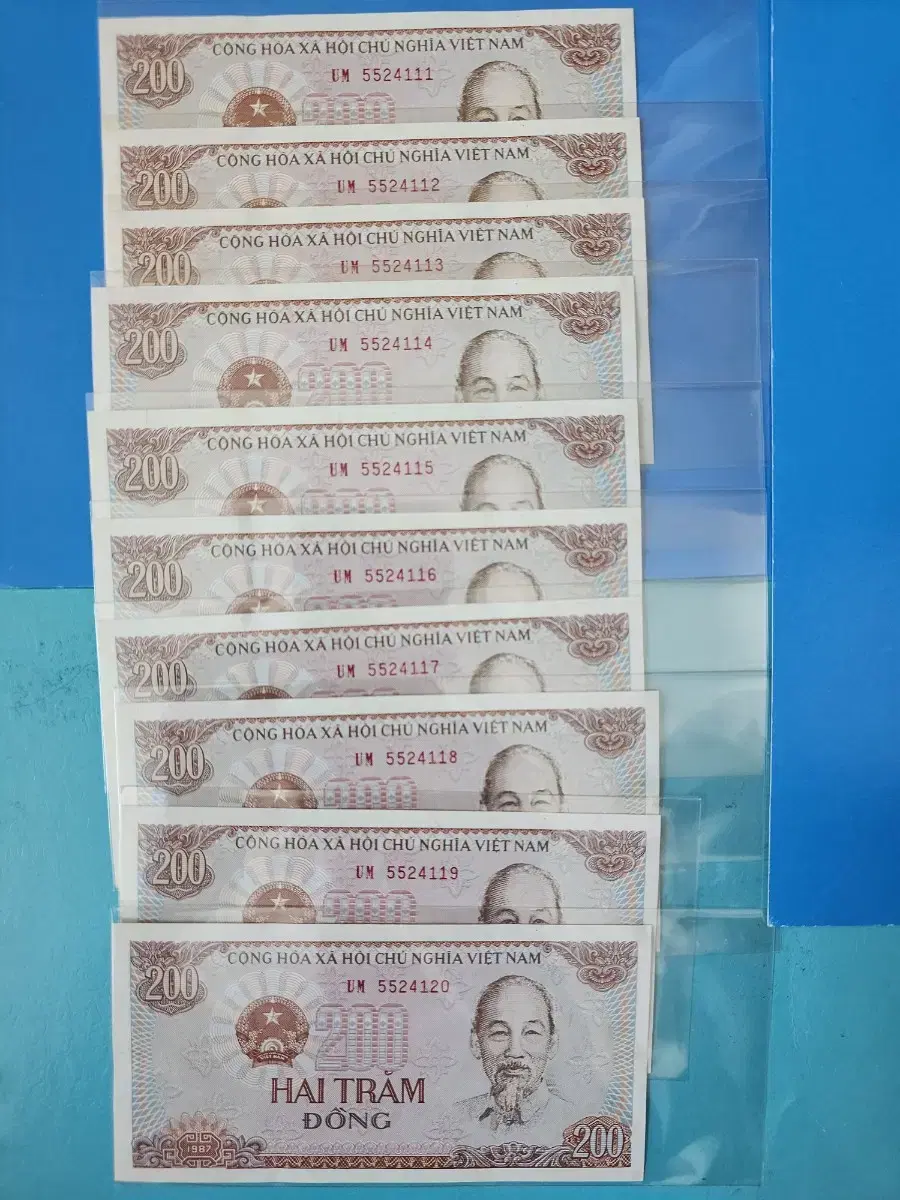 Vietnam 1987 200 Dong 10 Bulk.