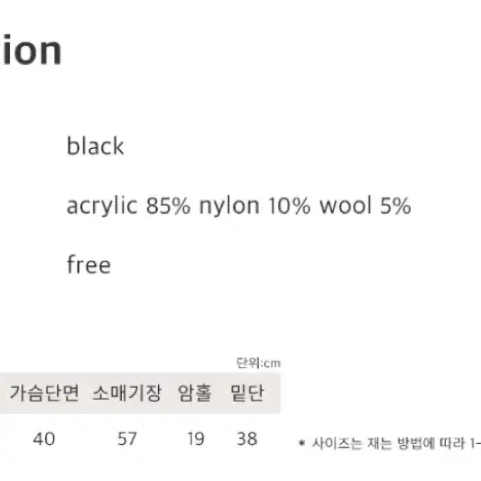 블레티 라운드 슬림 프릴니트 가디건