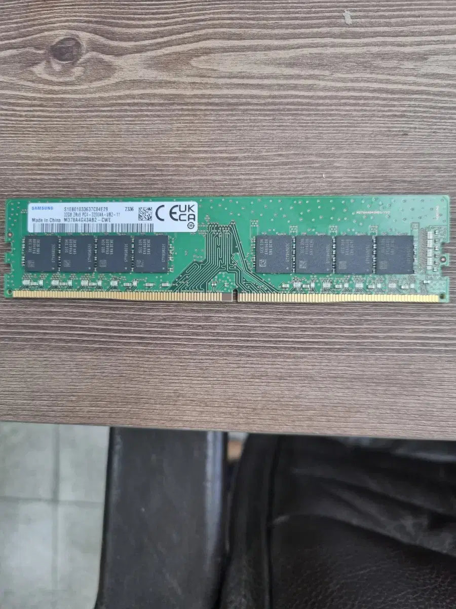 삼성 32GB DDR4 3200 새제품