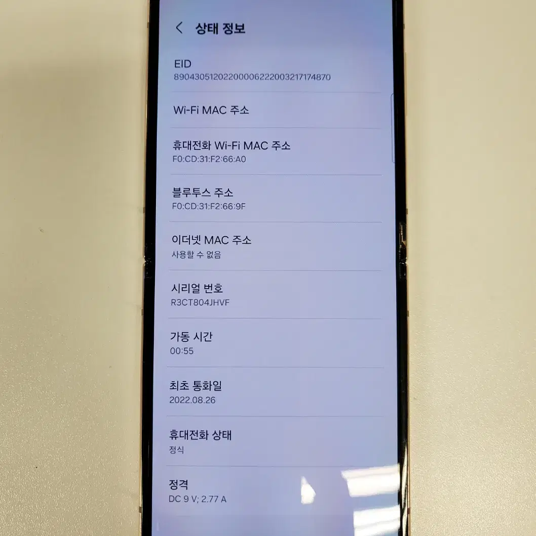 [수원영통] 갤럭시 Z플립4 5G 512GB 핑크골드 - 31873