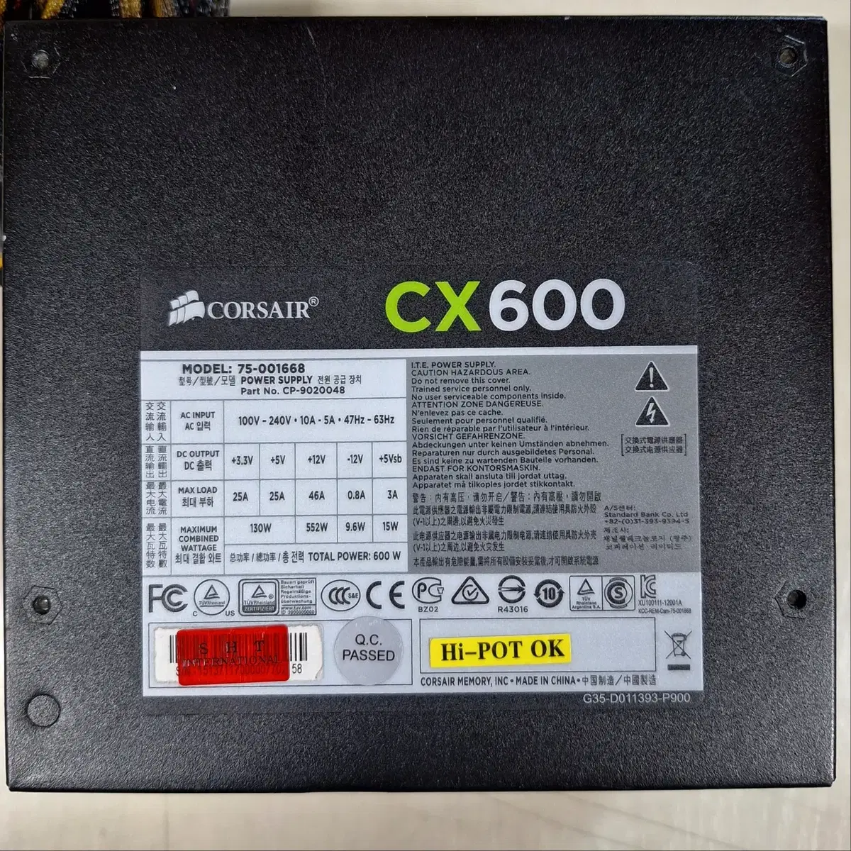 파워 CORSAIR CX600 80PLUS 브론즈 정격 600W