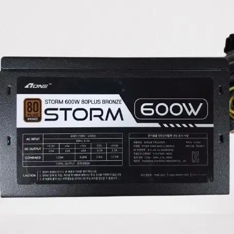 파워 Aone에이원 STORM 600W 80PLUS 브론즈 정격 600W