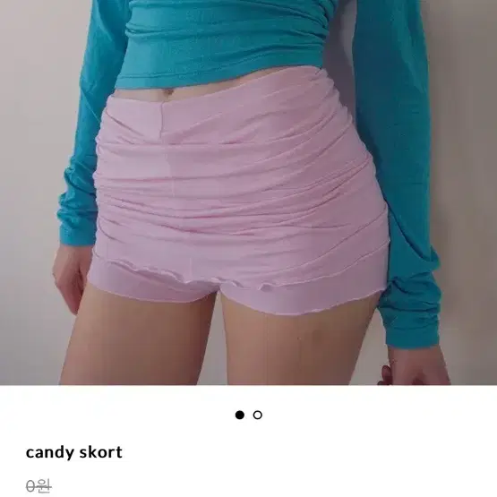 Tanger 탠저 candy skort 핑크컬러 구해요 !!