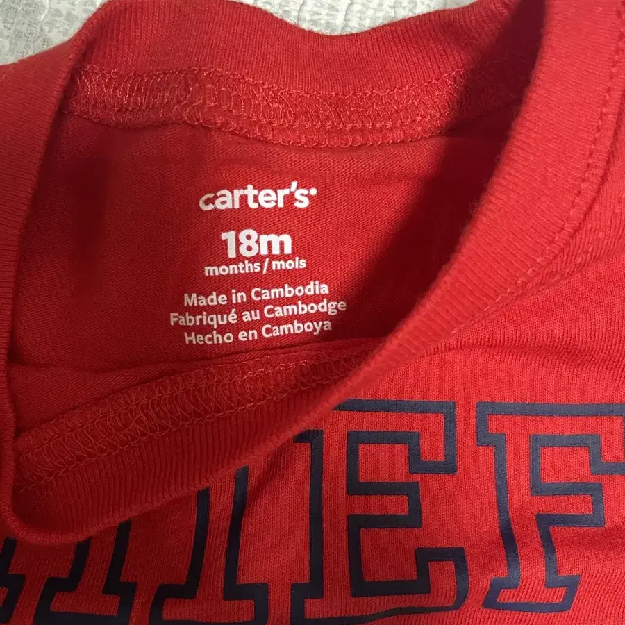 carters 카터스 소방차 티셔츠 18m