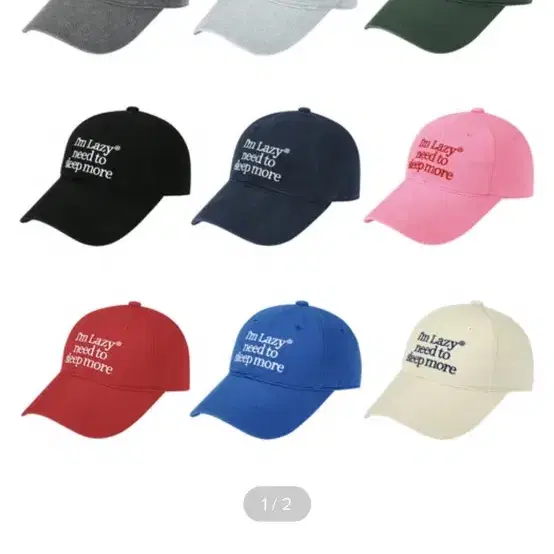 (새상품) 카리나 볼캡 lazyz sleep more ball cap