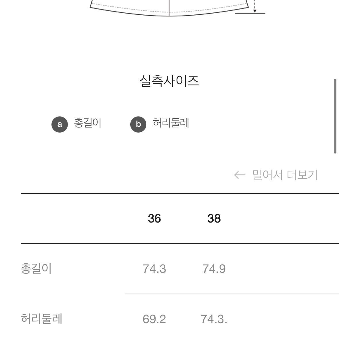 한소희착용셋업[럭키슈에뜨]칼라리스 체크 트위트 자켓 스커트 셋업(블루)