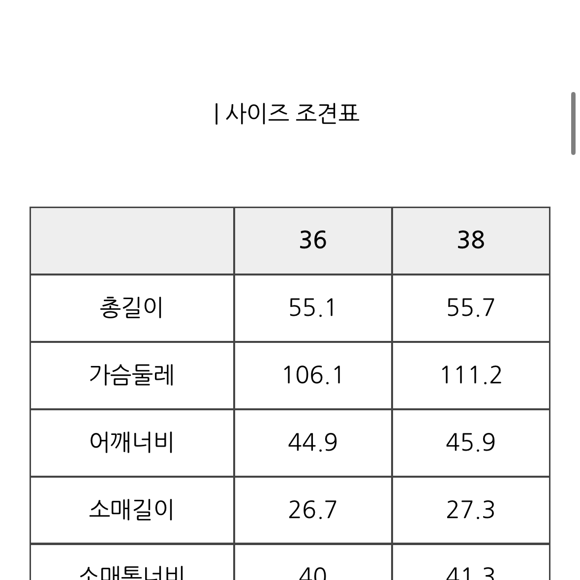 럭키슈에뜨]점퍼 타입 더블 하프 블라우스(네이비)