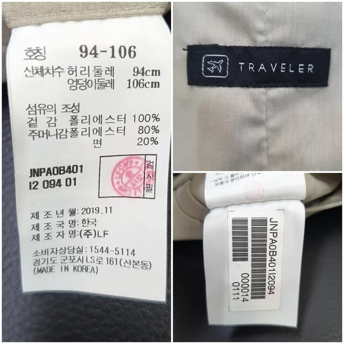 질스튜어트뉴욕 TRAVELER 밴딩 반바지 남성