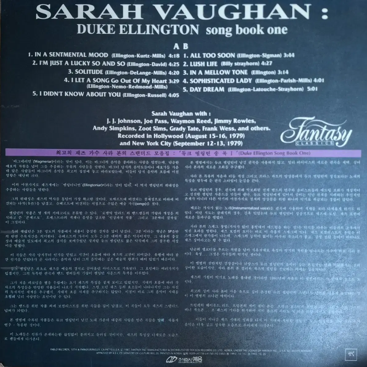 Sarah Vaughn :Duke Ellington Song Book