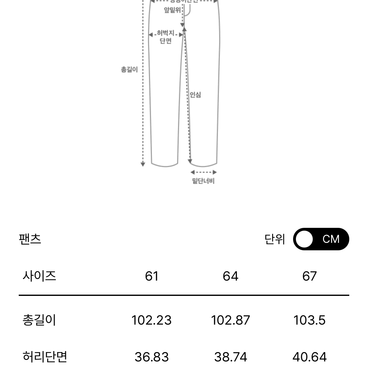 시스템]울 블렌드 벨티드 팬츠(네이비)