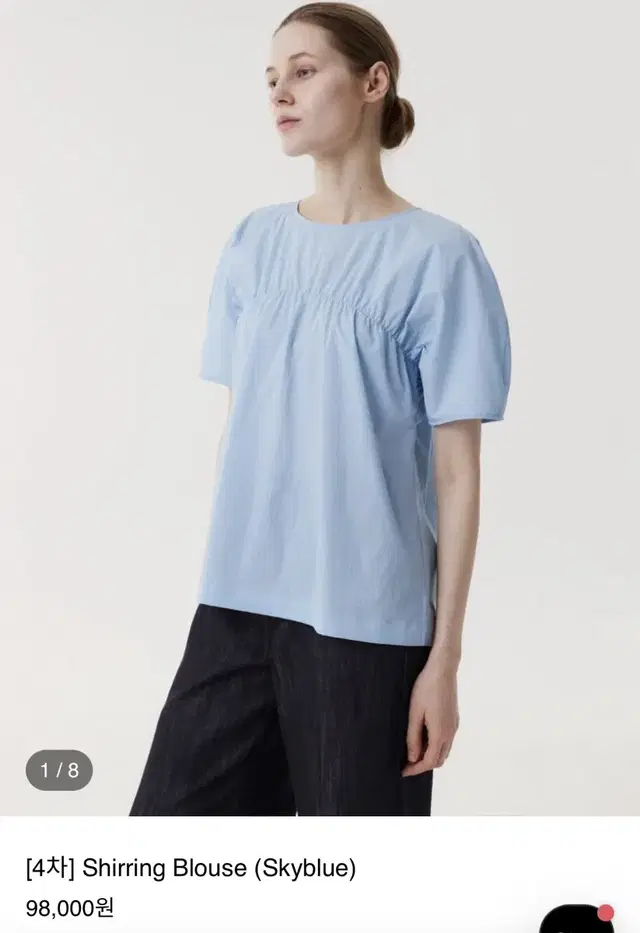 Eaah 이아 블라우스 Shirring Blouse (Skyblue)