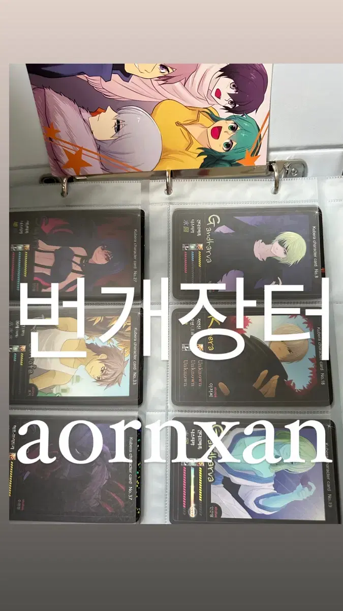 I sell Kubera first edition cards and merchandise.