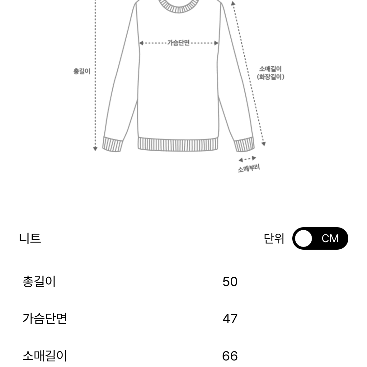 [시스템]2024 SS 울 블렌드 레글런 니트(민트)