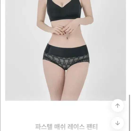 매쉬 레이스팬티(새상품,블랙)