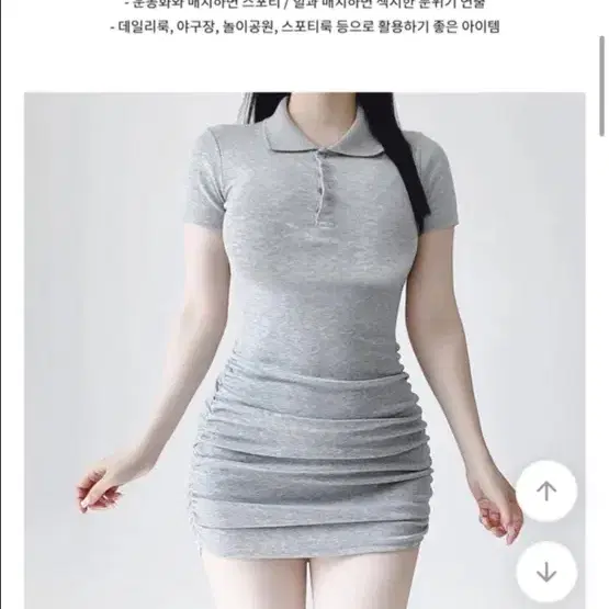 단추 셔링 숏원피스(네이비,새상품)