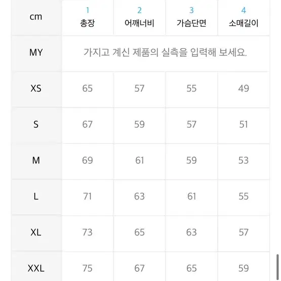 블론드나인 니트가디건 새상품 팔아요