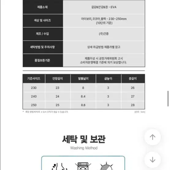 낫소 이블린 레인부츠(새상품)