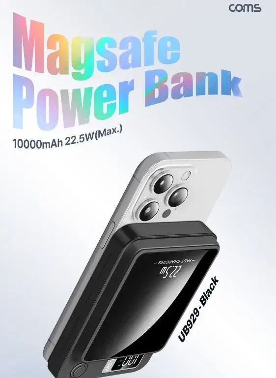 UB929 (새상품) Coms 맥세이프 보조 배터리 10000mAh