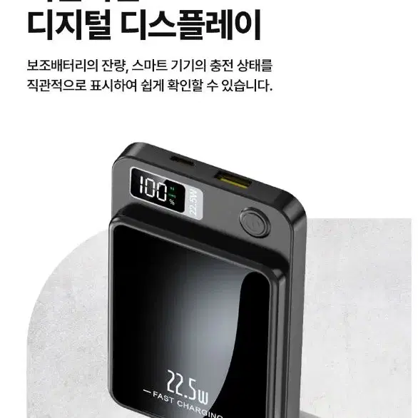 UB929 (새상품) Coms 맥세이프 보조 배터리 10000mAh